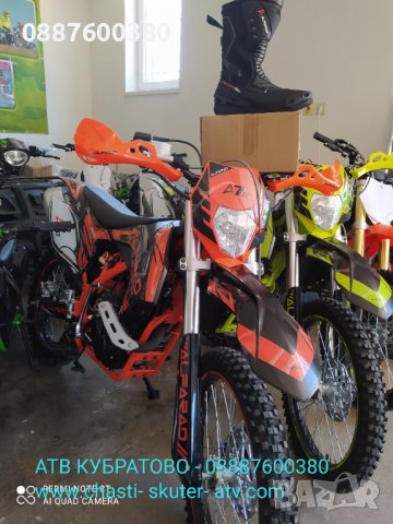 АТВ-ATV Кубратово- склад за мотори и АТВта на едро и дребно, снимка 2 - Мотоциклети и мототехника - 37041205