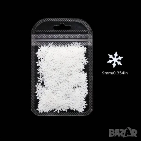 РАЗПРОДАЖБА - Бели снежинки за Коледен маникюр – 9 мм, снимка 4 - Продукти за маникюр - 52720991