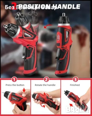 Нов Комплект 34 части DuroFort 8V винтоверт с регулируема дръжка, снимка 4 - Винтоверти - 47271958