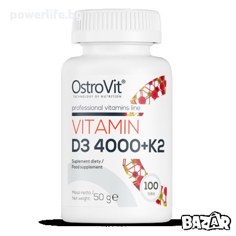 OstroVit Vitamin D3 4000iu + K2 100mcg | Витаминн Д3 + К2, 100 таблетки, снимка 1 - Хранителни добавки - 28376055