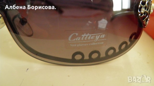 Очила Cattleya, снимка 9 - Слънчеви и диоптрични очила - 27734594