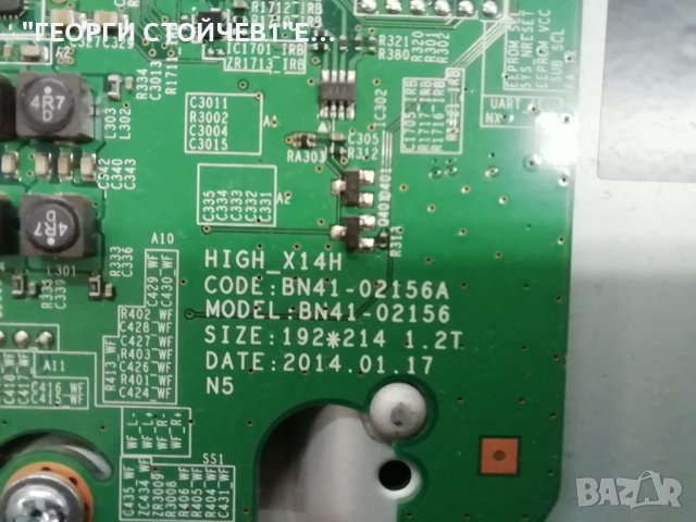 UE55H6410SS  BN41-02156 BN94-07548D BN44-00711A  BN41-02110 CY-GH055CSLV4H SAMSUNG_2014SVS55_3220_L0, снимка 5 - Части и Платки - 42993081