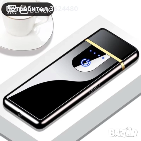 Метална електрическа USB ветроустойчива дъгова запалка JL-707, снимка 5 - Други стоки за дома - 52660023