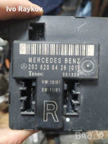 Модул предна дясна врата Mercedes C class W203 , 2038206426, снимка 2 - Части - 53440731