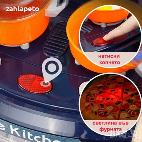 Мултифункционална детска кухня с пара 100см. - Синя, снимка 6 - Играчки за стая - 43297547