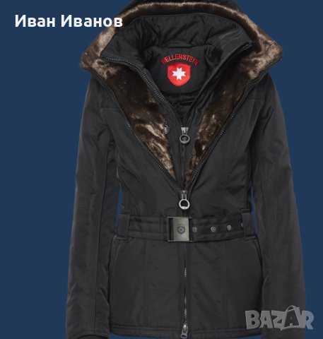 дебело яке Wellensteyn Zermatt тъмносиньо размер M