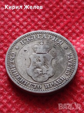 Монета 5 стотинки 1906г. Княжество България за колекция декорация - 24821, снимка 7 - Нумизматика и бонистика - 35243064