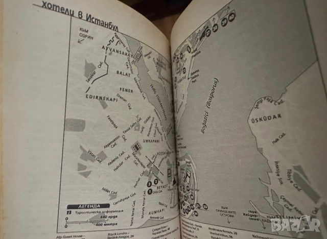 Истанбул - пътеводител Fodor,s pocket, снимка 6 - Енциклопедии, справочници - 51822447