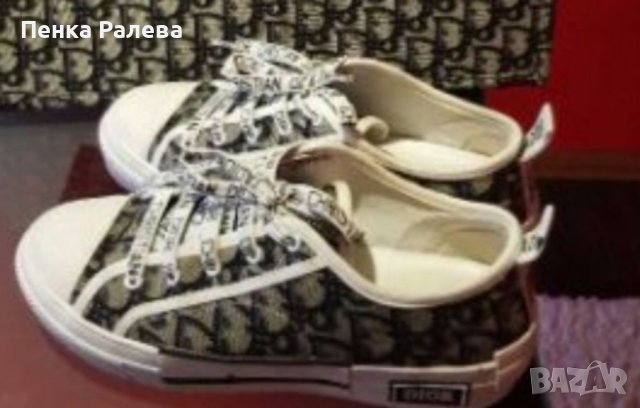 Уникални кецове