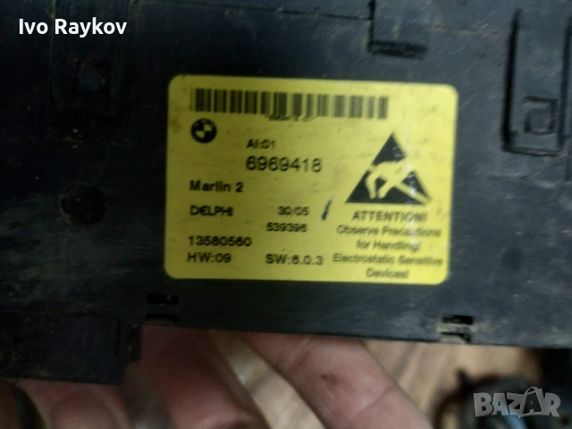Панел , бутони BMW 5 Series E60 E61 , DTC PDC 6969418, снимка 4 - Части - 53566215