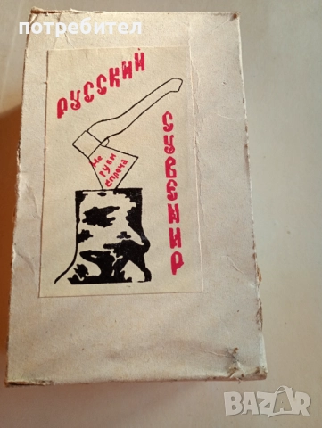 СССР стар руски мини сувенирна брадвичка топорче, снимка 3 - Антикварни и старинни предмети - 52457615