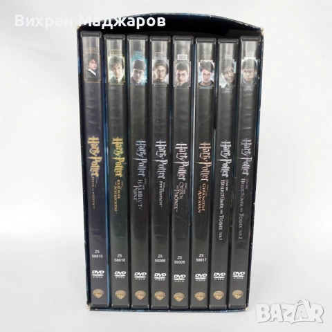 HARRY POTTER комплект 8 DVD (немско издание), снимка 3 - DVD филми - 53358025