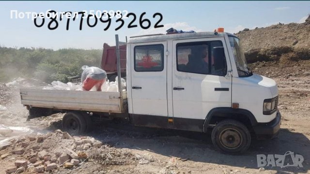 Кърти Чисти Извозва  Асфалтиране Хамалски услуги , снимка 4 - Други услуги - 38134791