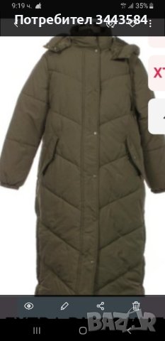 дълга зимна шуба нова