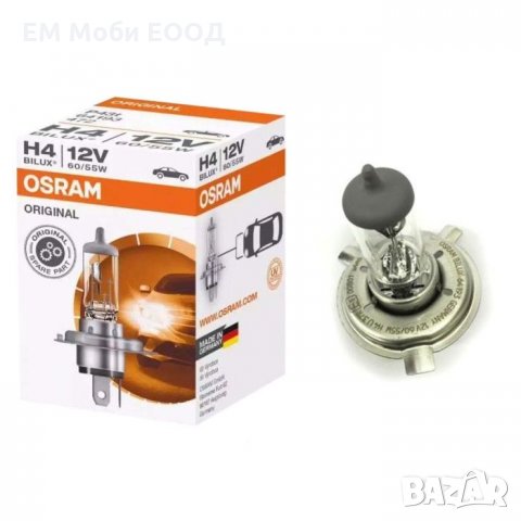 Халогенни Автомобилни Крушки Фарове OSRAM H1 H3 H4 H7 12V 55W Original, снимка 4 - Аксесоари и консумативи - 32223604