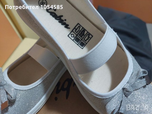 Нови гуменки-36 номер, снимка 7 - Детски гуменки - 37332270