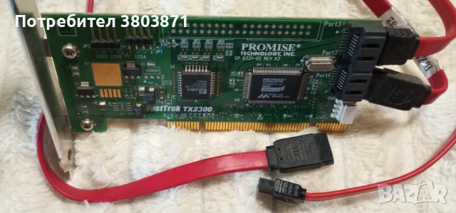 Мрежови карти, звукови карти, контролер за SCSI диск, снимка 3 - Друга електроника - 53240733