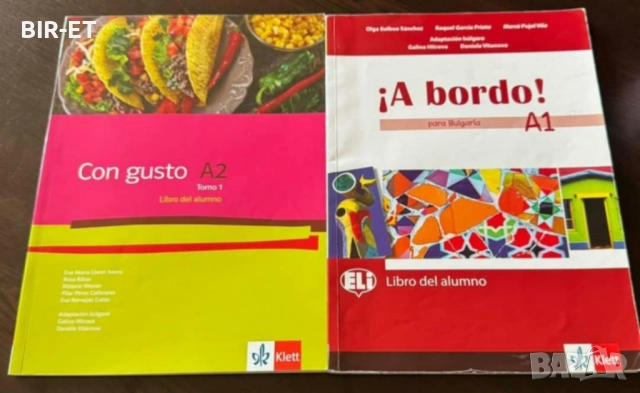 Учебници за 9, 10 и 11 клас, снимка 6 - Учебници, учебни тетрадки - 51598637