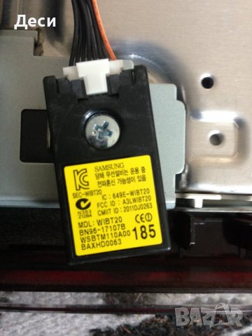 SAMSUNG UE40D6000 на части, снимка 7 - Части и Платки - 38567690