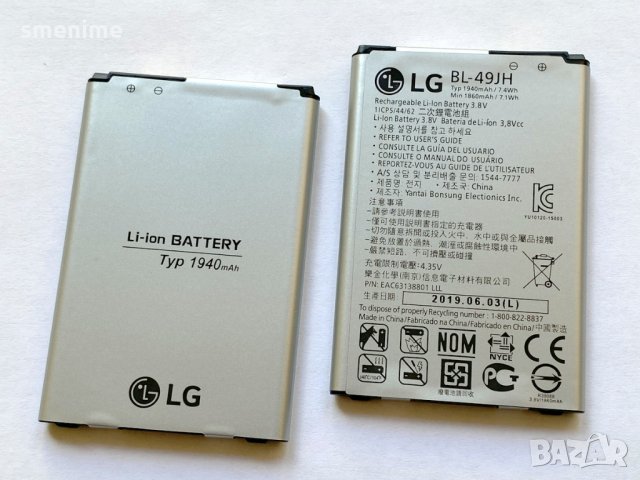 Батерия за LG K4 K120 BL-49JH, снимка 2 - Оригинални батерии - 28889494