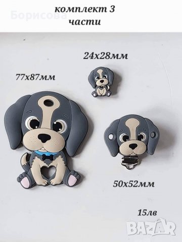 Силиконов клипс, щипка за бебешка залъгалка , снимка 12 - Други - 34632000