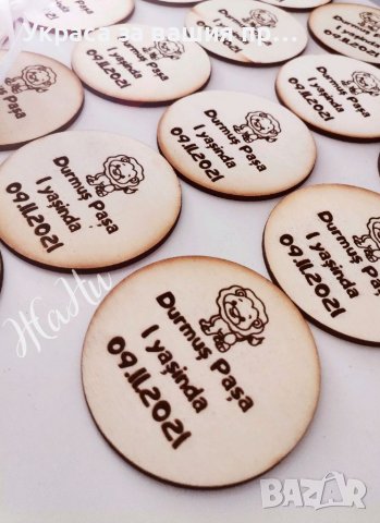 Гравирани магнити с лъвче подаръчета за гостите на детски рожден ден, снимка 2 - Други - 39250443