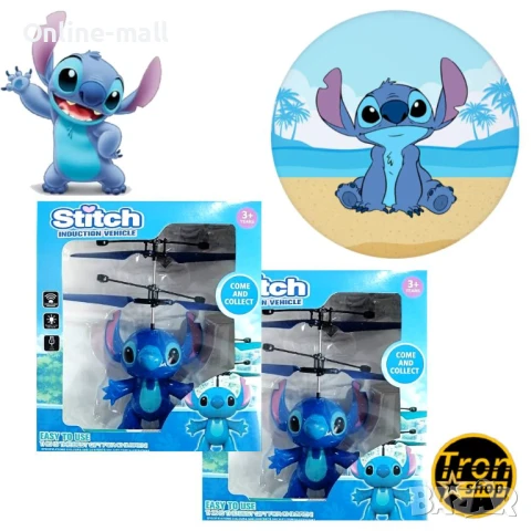 Летящ Стич, Интерактивна играчка Стич, която лети , снимка 3 - Други - 50471069