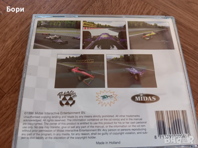 Johnny Herbert's Grand Prix Championship 1998, снимка 4 - Игри за PC - 50501125