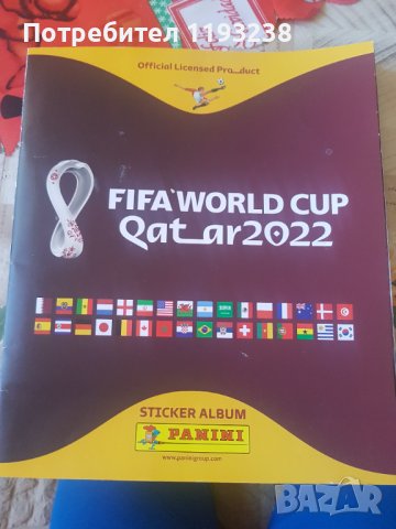 World Cup Qatar Panini 2022 Световно първенство по футбол Катар 2022, снимка 1 - Филателия - 43543830