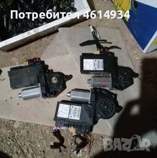 Машинки за ЕЛ стъкла за Ауди А4 комби 2003г BOSH 3В5839751АВ