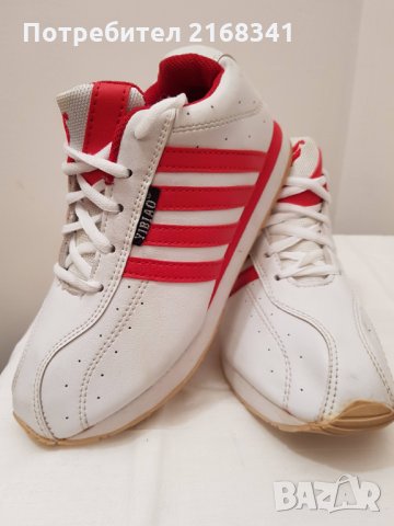 Детски маратонки 8лв.