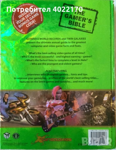 Michael Jackson - The Experience - Игра за X-Box 360, Ръководство за над 100 породи кучета и още, снимка 7 - Игри за Xbox - 44796059