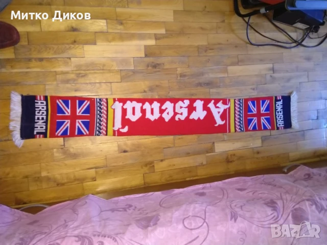 Арсенал футболен шал