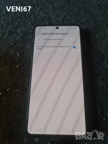 Samsung A71 На части , снимка 2 - Резервни части за телефони - 43835871