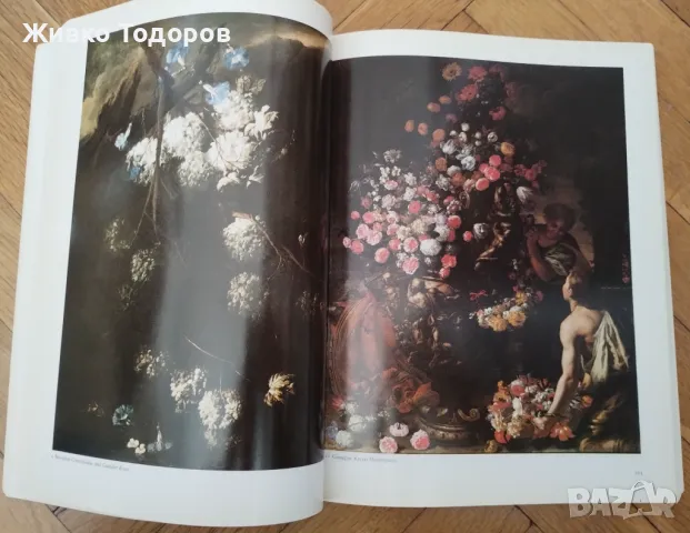 Painting in Naples, 1606-1705 from Caravaggio to Giordano, снимка 7 - Специализирана литература - 48876815