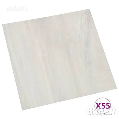 vidaXL Самозалепващи подови дъски, 55 бр, PVC, 5,11 м², кремави(SKU:324656), снимка 1 - Други - 49100670