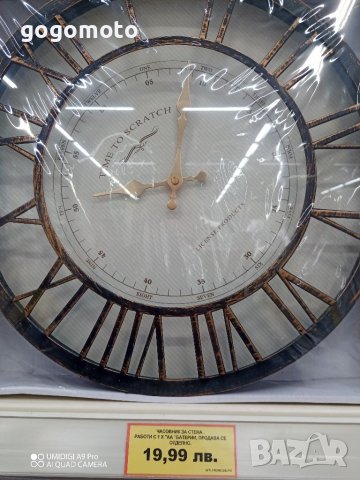Нов часовник, Арт, винтидж стил , снимка 2 - Други стоки за дома - 40339792