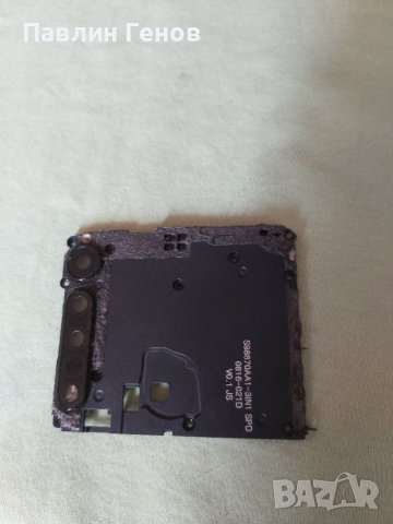 Motorola One Macro , Стъкло за камера