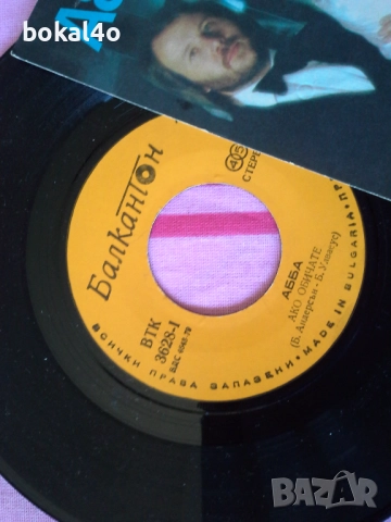 АББА, снимка 3 - Грамофонни плочи - 52802604