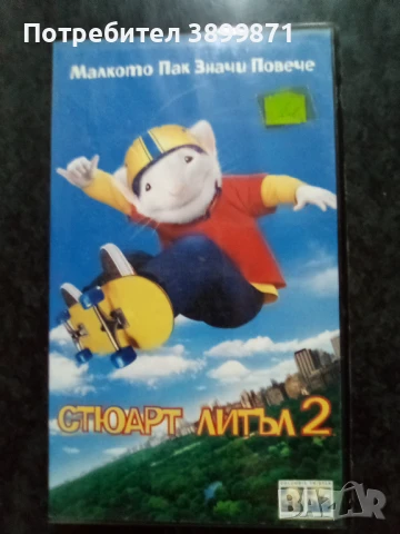 Продавам видеокасети цена 10 лева, снимка 15 - DVD филми - 50577080