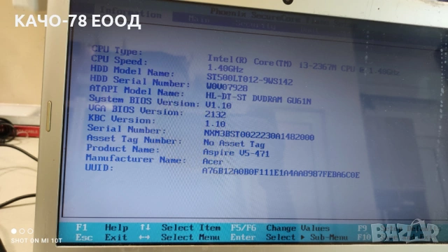 Лаптоп Acer Aspire V5-471, снимка 3 - Части за лаптопи - 41724394