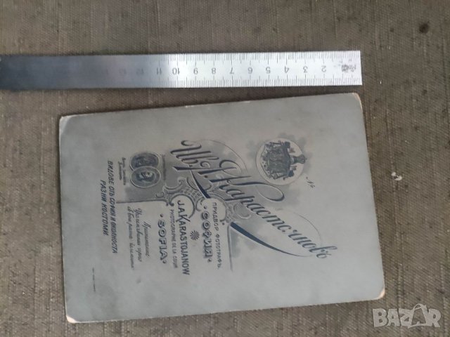 Продавам стари снимки картон -чехи , снимка 6 - Други ценни предмети - 38301178
