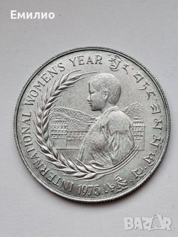 Рядка Сребърна Монета от Бутан 30 Ngultrums от 1975 F.A.O.and Inter.Women's Year , снимка 3 - Нумизматика и бонистика - 40399341