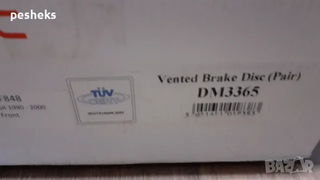 Предни дискове за Форд Транзит 1991 - 2000г , снимка 1