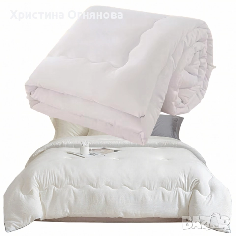 Целогодишен олекотен юрган 200x220 см – Топлина и комфорт за зимата, снимка 3 - Други стоки за дома - 52845202