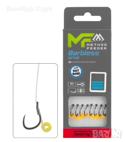 Готови монтажи Mikado MF Rig MF14 with Bait Band Barbless