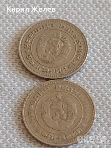 Лот монети 10 броя 10 стотинки различни години от соца за КОЛЕКЦИЯ ДЕКОРАЦИЯ 42430, снимка 11 - Нумизматика и бонистика - 43922910