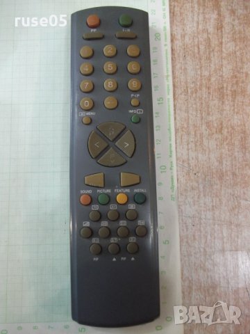 Дистанционно работещо - 43