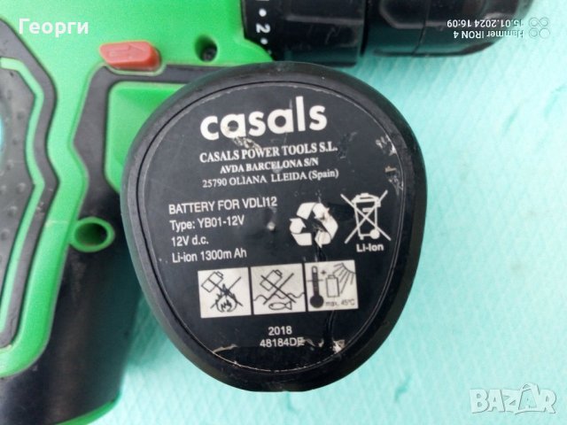 Винтоверт Casals 10,8V , снимка 6 - Винтоверти - 43833718