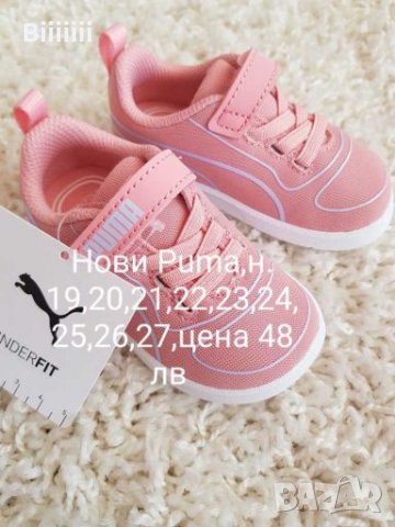 Нови оригинални екипи и маратонки ADIDAS, Puma, Nike , снимка 10 - Комплекти за бебе - 28437338